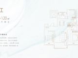 伟星印江澜_3室2厅2卫 建面120平米