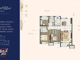 新城正弘府_3室2厅2卫 建面102平米