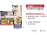 碧桂园江北新城_3室2厅1卫 建面78平米