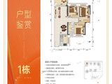 富城家园_3室2厅1卫 建面91平米