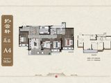 建发水利天玺湾雅苑_4室2厅2卫 建面143平米