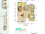 信和信大中华养生谷_3室2厅2卫 建面126平米