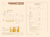 金侨印象湘江_2室2厅2卫 建面200平米