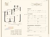 新城璟隽_2室2厅2卫 建面110平米