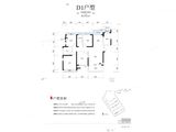 长房潭房时代公馆_3室2厅2卫 建面126平米