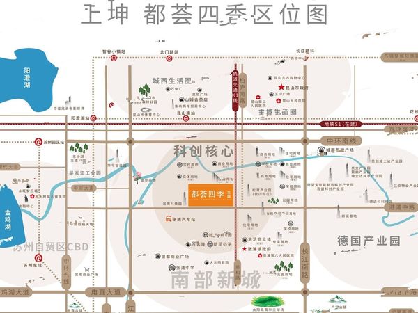 上坤都荟四季
