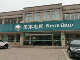 碧桂园星悦里