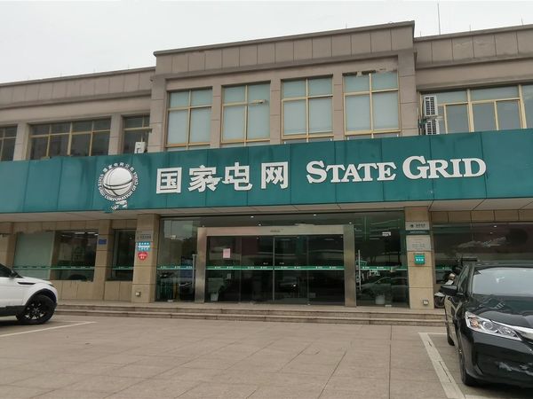 碧桂园星悦里