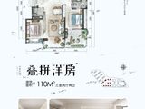 大理慢谷_3室2厅2卫 建面110平米