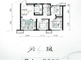 中海云麓里_3室2厅1卫 建面94平米
