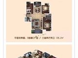 爱姆花园_3室2厅2卫 建面135平米