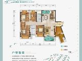 中铁悦龙南山_4室2厅2卫 建面143平米