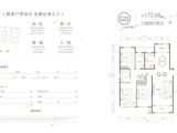 兴泰东河湾三期_3室2厅2卫 建面172平米