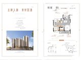 美好铂翠_3室2厅2卫 建面99平米
