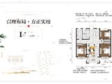 伴山首府_3室2厅1卫 建面116平米