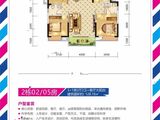 宝江南城首座_4室2厅2卫 建面128平米