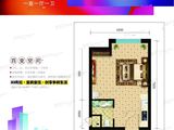 远鹏香林郡公寓_1室1厅1卫 建面44平米