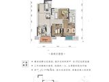 龙湖春江天越_3室2厅2卫 建面96平米