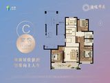 澜悦华庭_3室2厅2卫 建面120平米