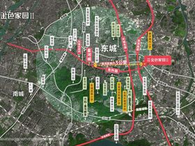 万科时富金色家园Ⅱ