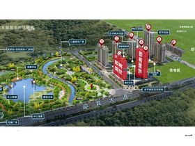 财智领寓住宅