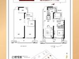 新城吾悦华府_2室2厅1卫 建面77平米