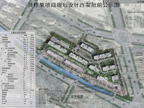 云阳贤桥公馆