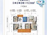 碧桂园凤凰上城_5室2厅2卫 建面159平米