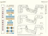世茂御龙海湾商业_2#商业户型 建面96平米
