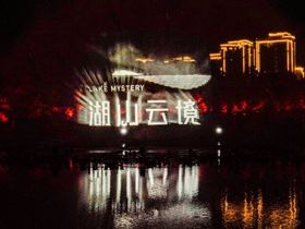 中梁湖山云境