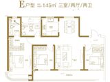 瑞源名嘉荷府_3室2厅2卫 建面145平米