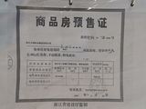 万城九悦府