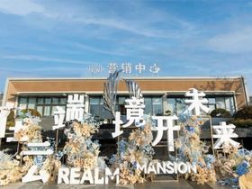 云境府