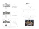 金地峯尚_4室2厅3卫 建面125平米