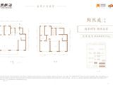 天地源兰樾坊_4室2厅2卫 建面203平米