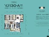 碧桂园翡翠公馆_4室2厅2卫 建面130平米