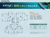 敏捷水映澜山_3室2厅2卫 建面96平米