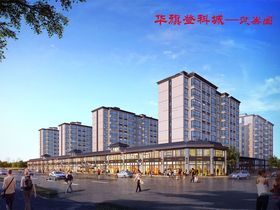 华旗登科城