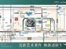 华廷瑞府