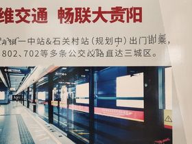 清镇广大城奥莱组团