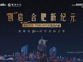 置地中心
