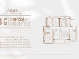 佳运瑞璟湾_4室2厅2卫 建面124平米