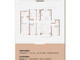 大华锦宸府_4室2厅3卫 建面191平米