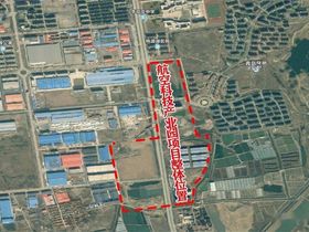 青岛上合航空科技产业园