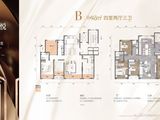 伊泰华府瑞吉_4室2厅3卫 建面143平米