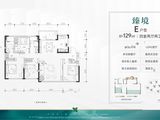 中海未来之境_4室2厅2卫 建面129平米