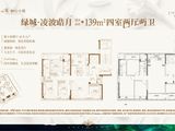绿城凌波皓月_3室2厅2卫 建面139平米